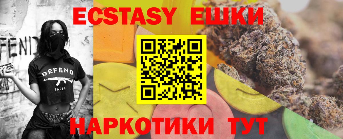 Ecstasy диски  ЭКСТАЗИ  kraken ссылки  где купить наркоту  Вход с VPN  Кинель 
