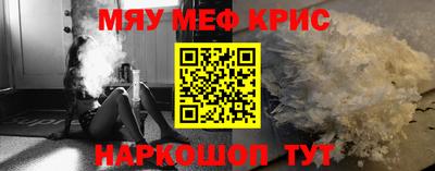 2c-b Кулебаки