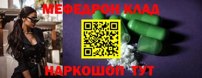 кокаин VHQ Кумертау