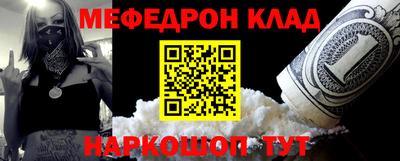 2c-b Кулебаки
