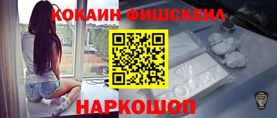 кокаин VHQ Кумертау