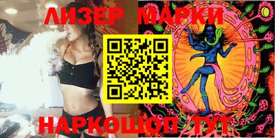 2c-b Кулебаки