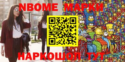 прущие грибы Кунгур