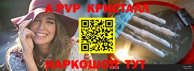 прущие грибы Кунгур