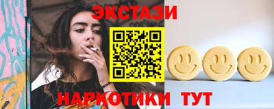 2c-b Кулебаки
