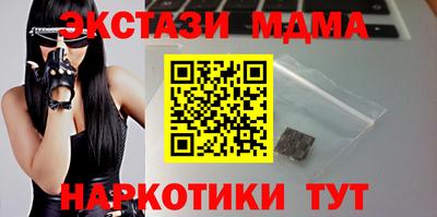 2c-b Кулебаки