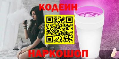 2c-b Кулебаки