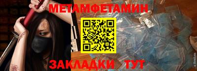кокаин VHQ Кумертау