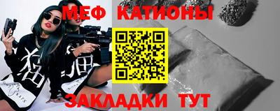 прущие грибы Кунгур