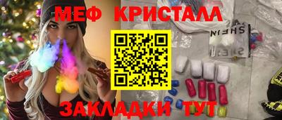 2c-b Кулебаки