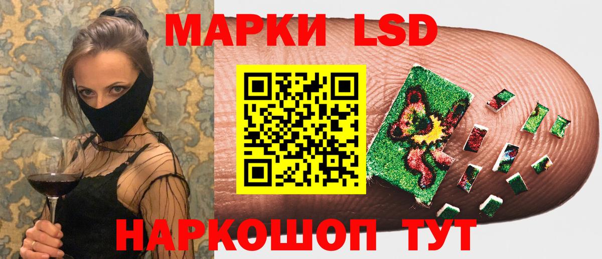 где купить наркоту  Наркотические марки 1,5мг  Вход с VPN  Кинель 